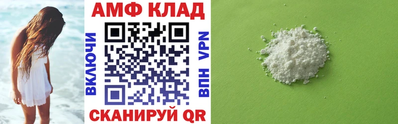 Купить  Красногорск  Амфетамин 97% 