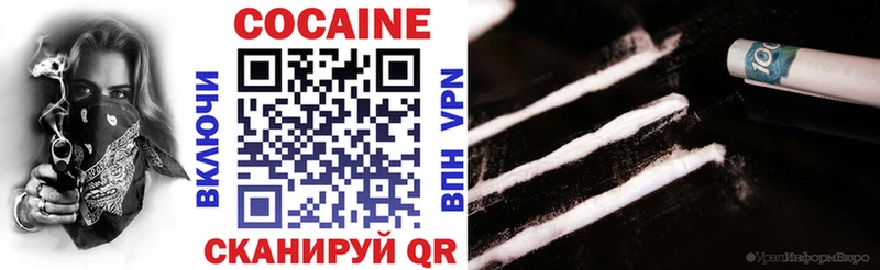 Купить закладки  Красногорск  COCAIN Columbia 