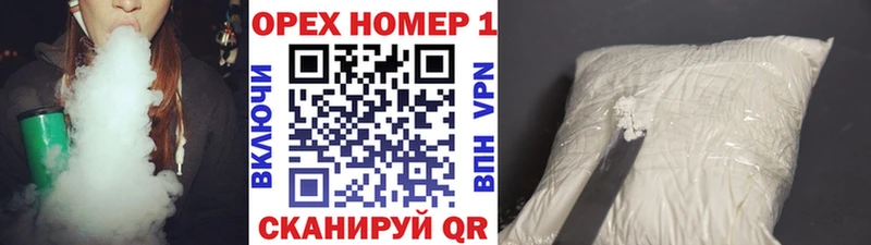 КОКАИН FishScale Красногорск