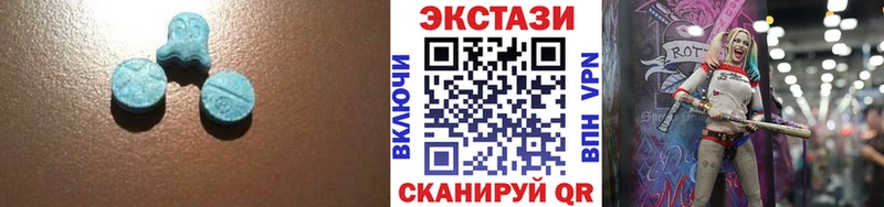 Купить  Красногорск  ЭКСТАЗИ DUBAI 