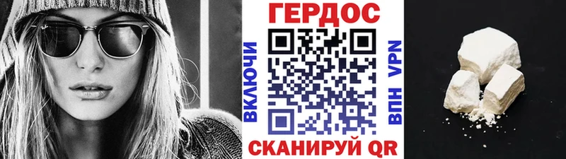 Купить где  Красногорск  ГЕРОИН белый 