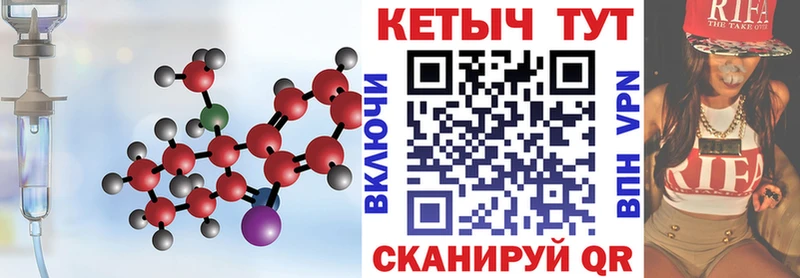 Кетамин VHQ  Купить где  Красногорск 