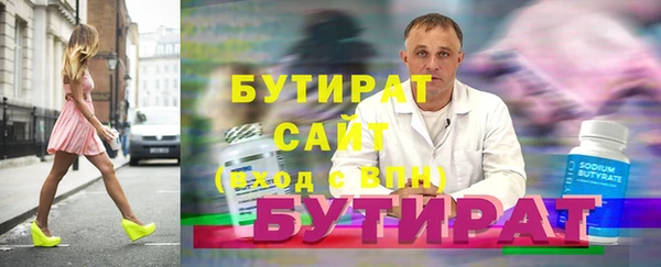 бошки Гусиноозёрск