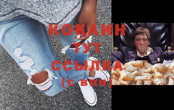 дистиллят марихуана Гусев