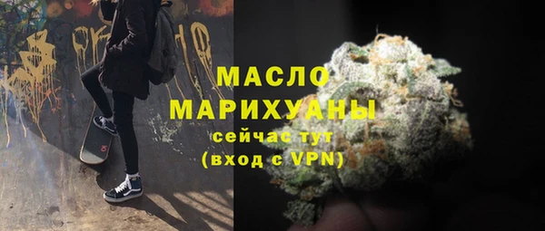 мефедрон VHQ Гусь-Хрустальный