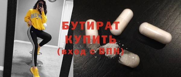 дистиллят марихуана Гусев