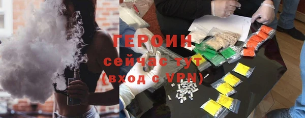 бошки Гусиноозёрск