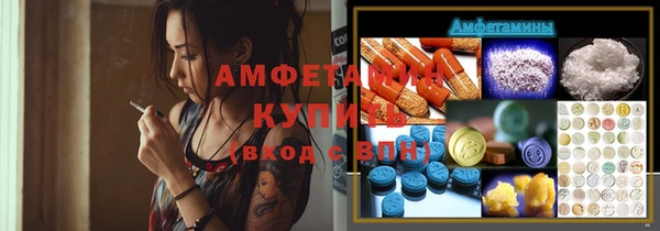 бошки Гусиноозёрск