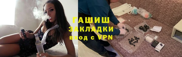 дистиллят марихуана Гусев