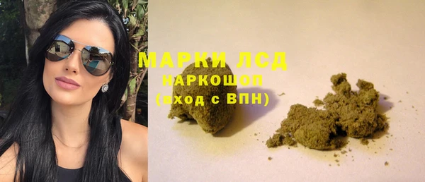 бошки Гусиноозёрск