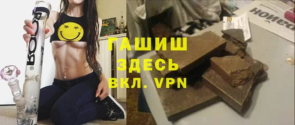 мефедрон VHQ Гусь-Хрустальный
