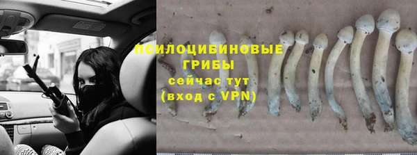 мефедрон VHQ Гусь-Хрустальный