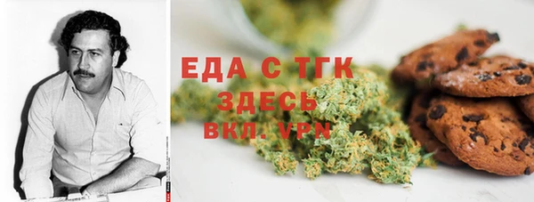 дистиллят марихуана Гусев
