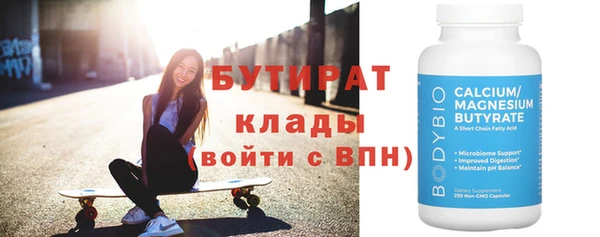 бошки Гусиноозёрск