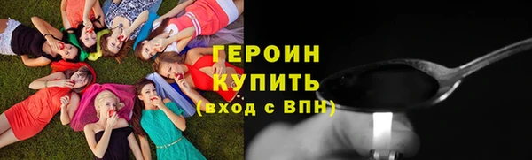 бошки Гусиноозёрск