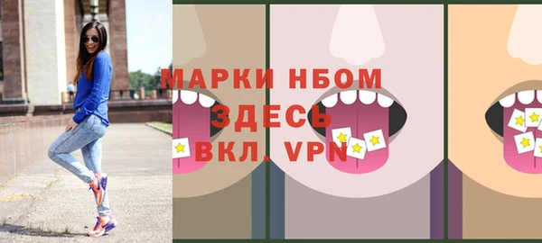 мефедрон VHQ Гусь-Хрустальный
