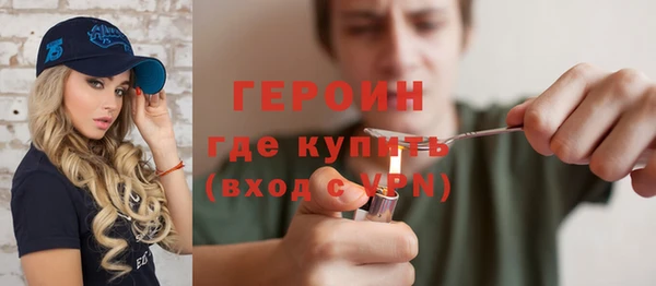 бошки Гусиноозёрск