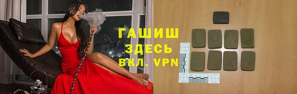бошки Гусиноозёрск