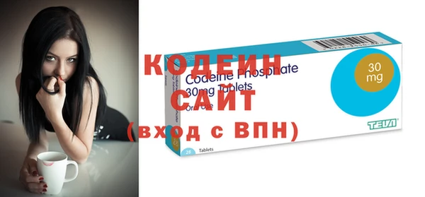 бошки Гусиноозёрск