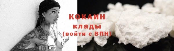мефедрон VHQ Гусь-Хрустальный