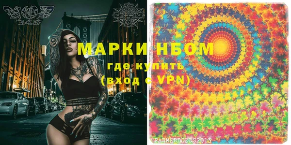 мефедрон VHQ Гусь-Хрустальный