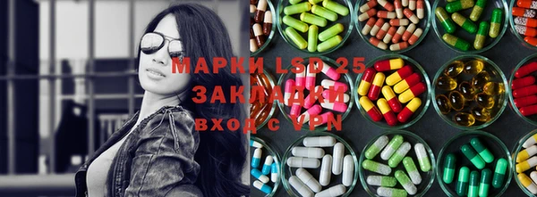 мефедрон VHQ Гусь-Хрустальный