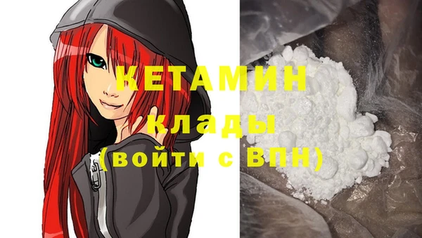 бошки Гусиноозёрск