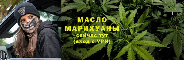 дистиллят марихуана Гусев