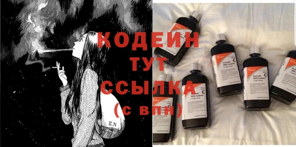 бошки Гусиноозёрск
