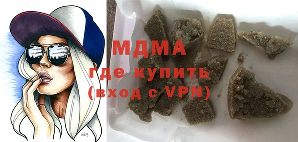 мефедрон VHQ Гусь-Хрустальный