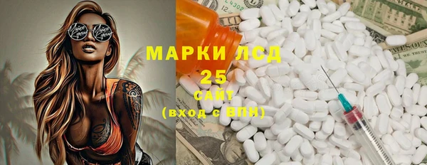 мефедрон VHQ Гусь-Хрустальный
