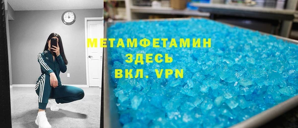 мефедрон VHQ Гусь-Хрустальный