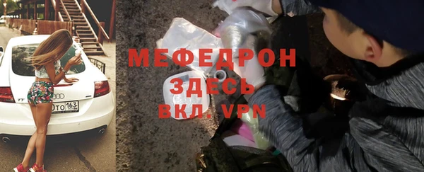 мефедрон VHQ Гусь-Хрустальный