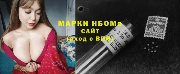 мефедрон VHQ Гусь-Хрустальный