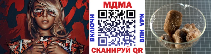 Купить где  Красногорск  MDMA Molly 