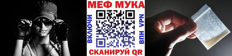 Меф кристаллы  Купить где  Красногорск 