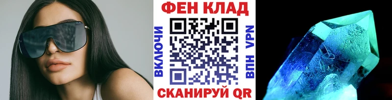 МЕТАМФЕТАМИН мет  Купить где  Красногорск 
