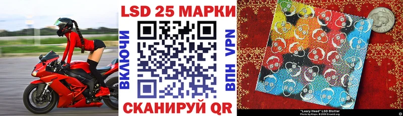 Купить где  Красногорск  Наркотические марки 1,5мг 