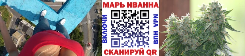 Купить закладки Красногорск Бошки марихуана семена